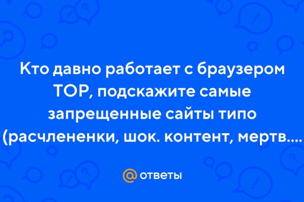 Kraken market ссылка тор