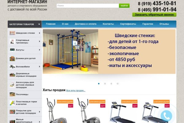 Кракен официальная kr2web in