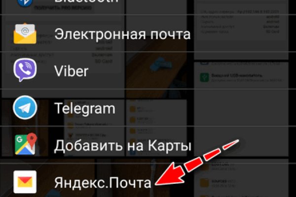 Кракен ссылка зайти