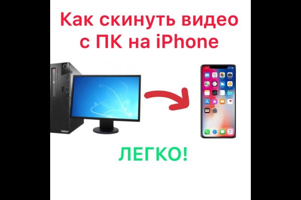 Новый адрес кракен