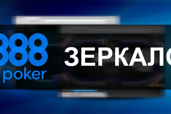 Kraken cc зеркало kr2web in