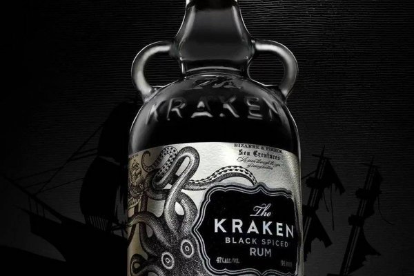 Kraken18 at