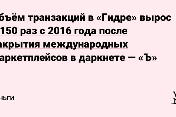 Кракен ссылка на рабочее зеркало