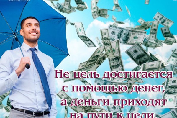 Кракен ссылка store