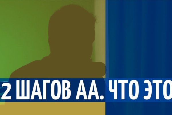 Кракен не работает