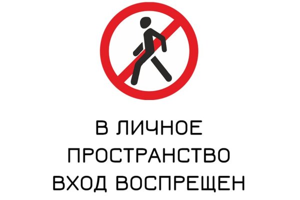 Где брать ссылки на кракен