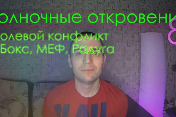 Что продает кракен